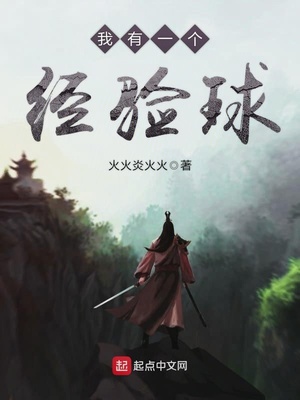 终燃月黎