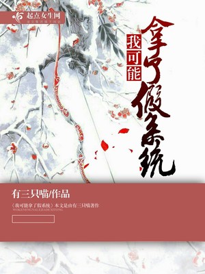 理事的甜点免费阅读漫画无删减