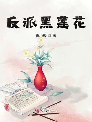 别墅惊魂无人生还百度云